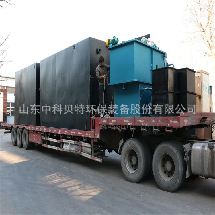 秋葵视频在线下载安装生活汙水處理設備發往-濟寧