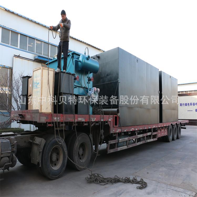 秋葵视频在线下载安装生活汙水處理設備發往-濟寧