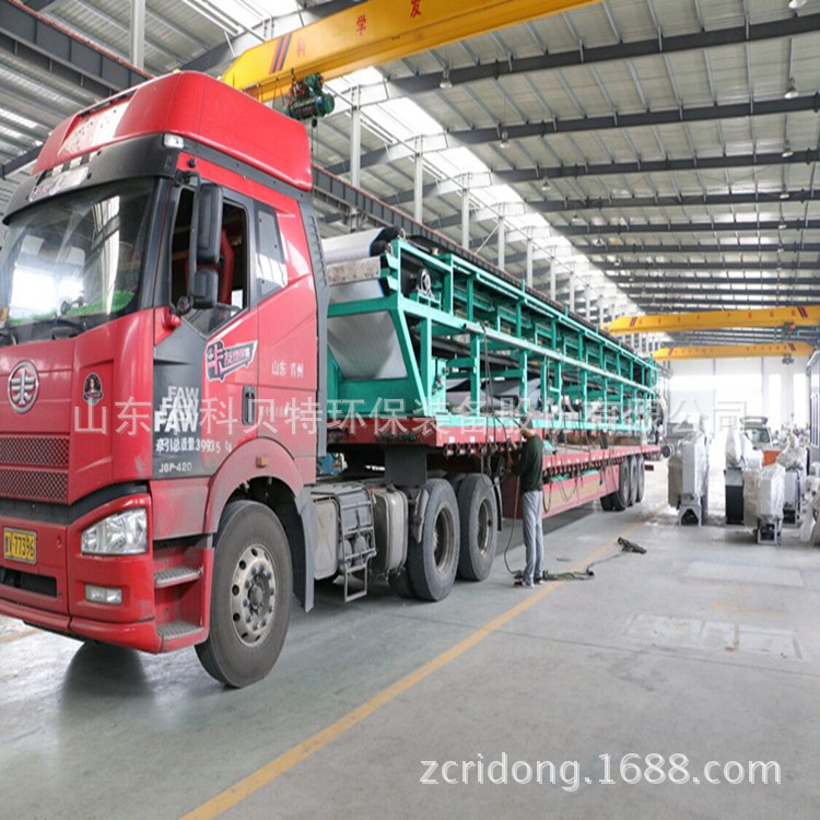 秋葵视频在线下载安装真空皮帶脫水機煙氣脫硫石膏脫水設備發往四川